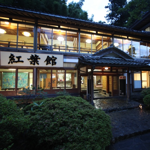 紅葉館<島根県>の写真1