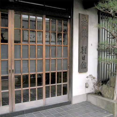 旅館 朝日館<島根県>の写真1