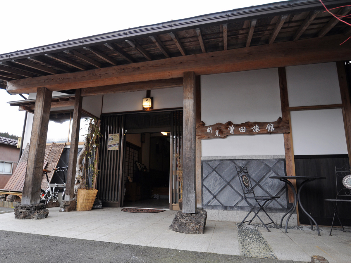 曽田旅館の写真1