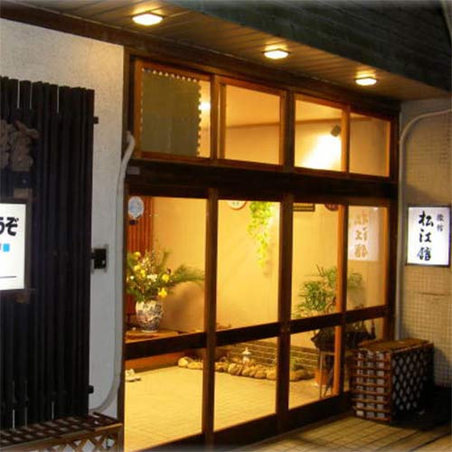 旅館 松江館の写真1
