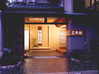 湯元 玉井館の写真1