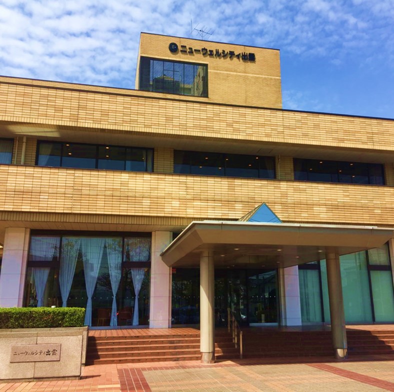 ニューウェルシティ出雲の写真1