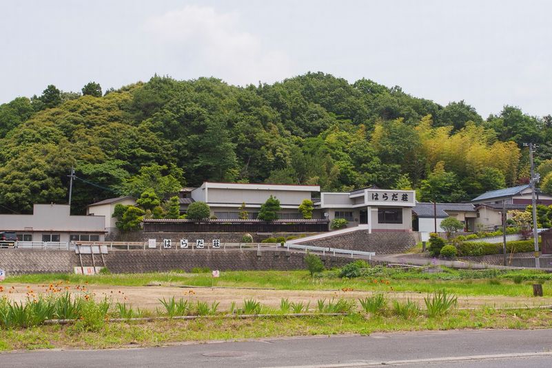 湯の川温泉 『はらだ荘』の写真1