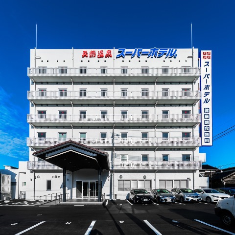 天然温泉スーパーホテル江津駅前の写真1