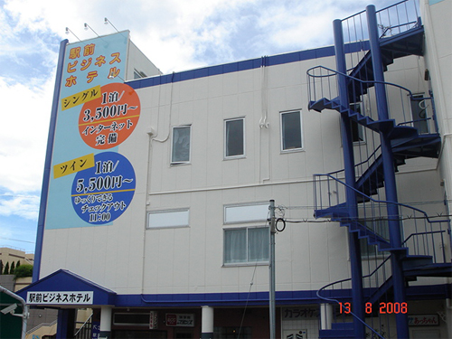 駅前ビジネスホテルの写真1