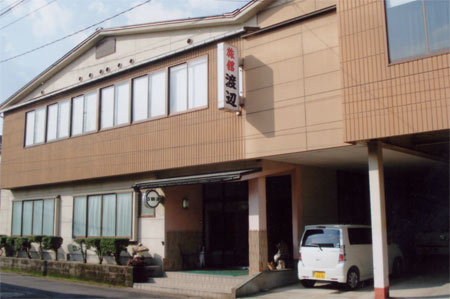 渡辺旅館の写真1