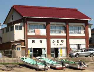 民宿 かまや<島根県>の写真1