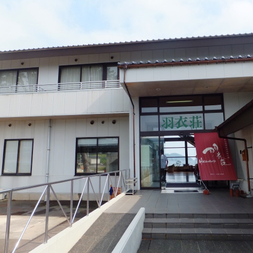 島のひかりが彩なす海の宿 羽衣荘<隠岐諸島>の写真1