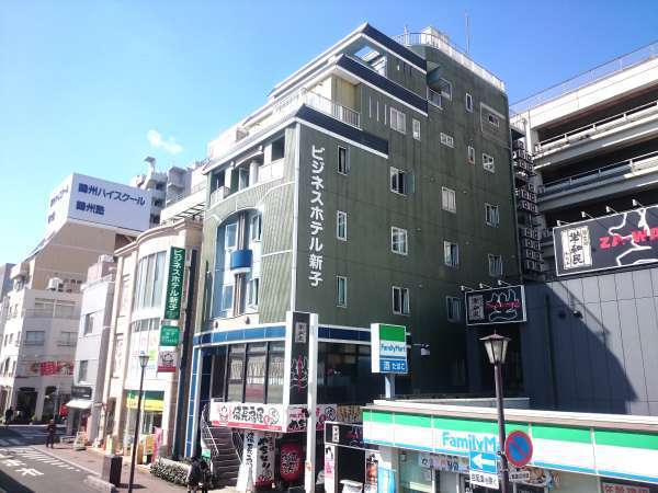 ビジネスホテル新子の写真1