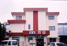 ビジネス旅館 益野本館の写真1