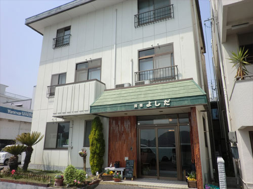 民宿よしだ <岡山県>の写真1