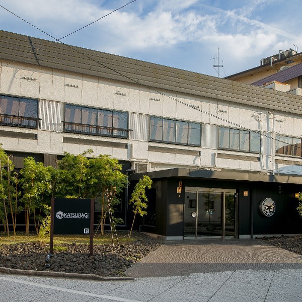 湯郷温泉 和モダンなお宿 かつらぎの写真1