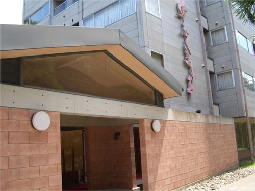 湯郷温泉 ふくます亭の写真1