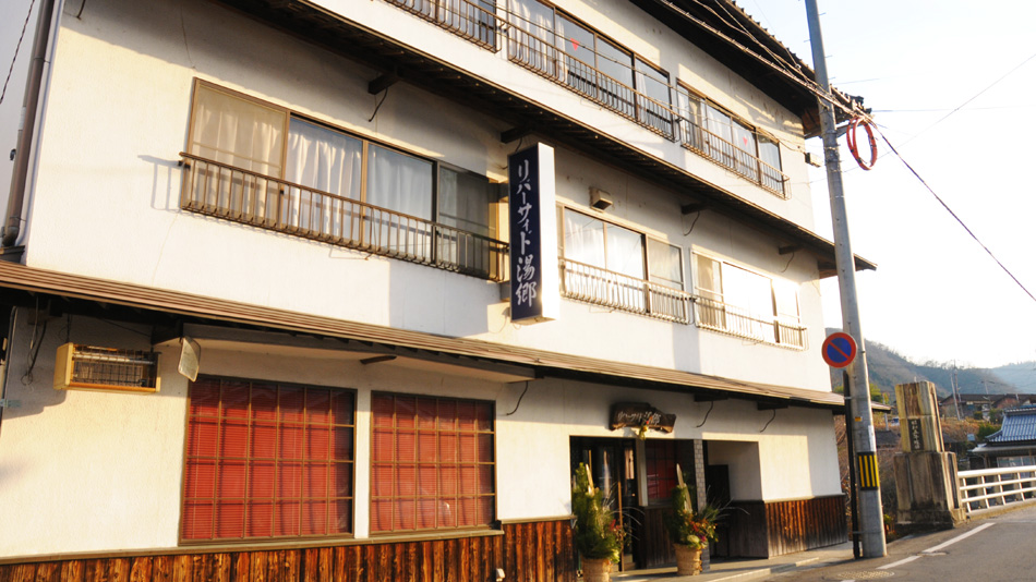 リバーサイド湯郷の写真1