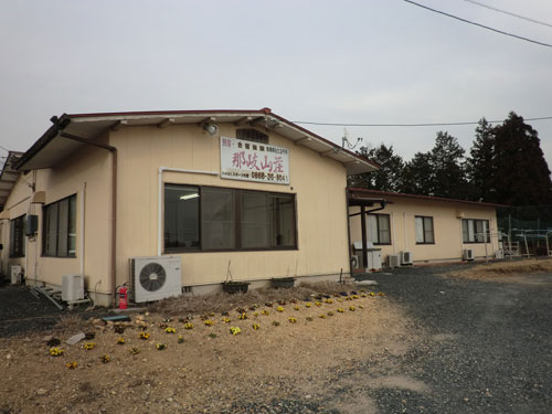 奈義スポーツの里那岐山荘の写真1