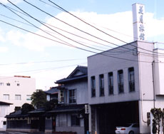 花月旅館<岡山県>の写真1