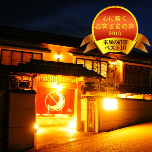 湯原温泉 湯の蔵 つるやの写真1