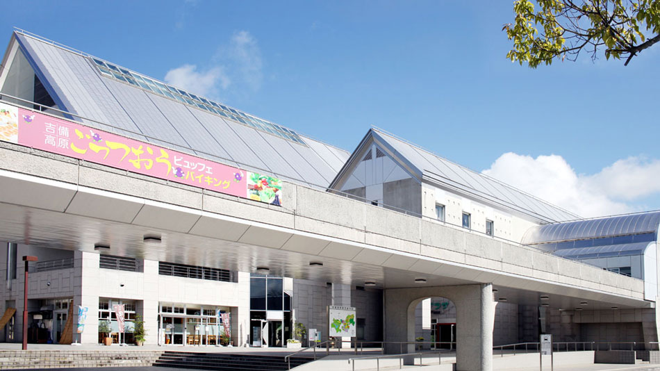 吉備高原リゾートホテルの写真1