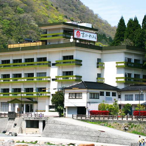 湯原温泉すぱゆばらの写真1