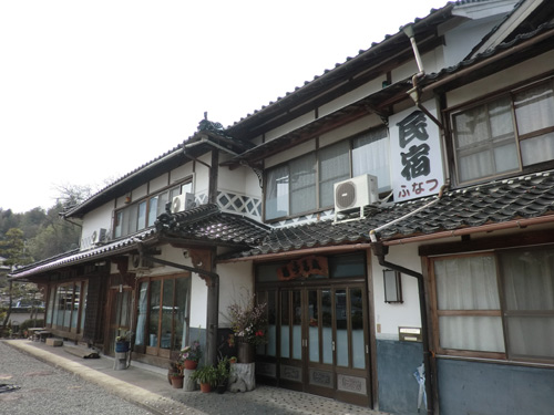 民宿旅館ふなつの写真1