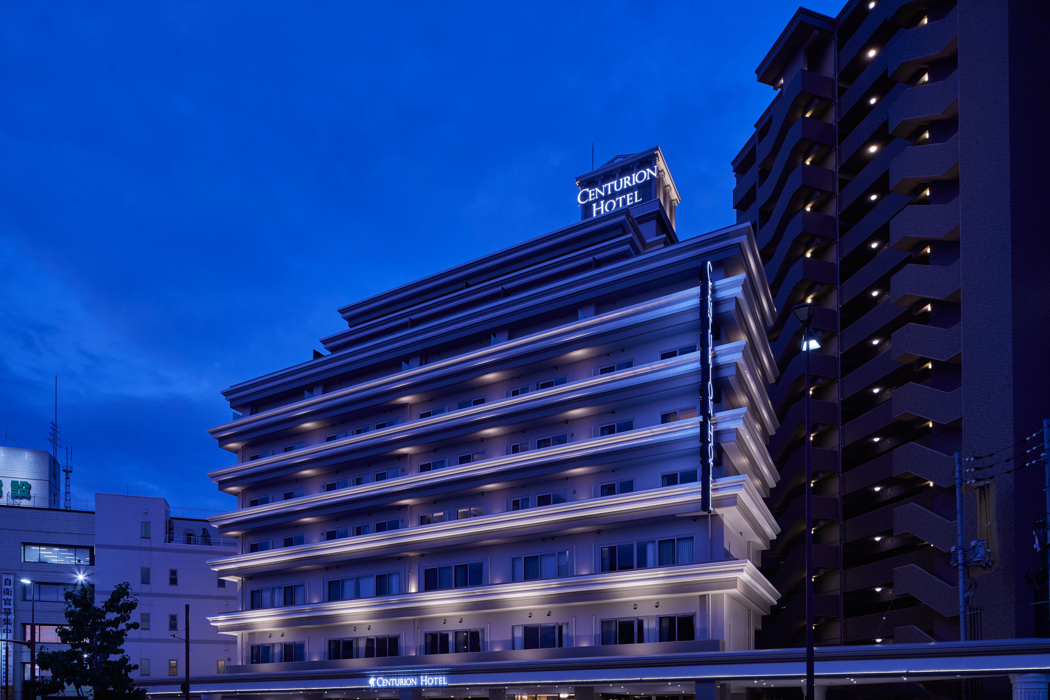 センチュリオンホテル&スパ倉敷の写真1