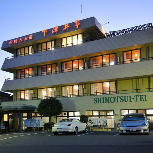 料理&お宿 下津井亭の写真1