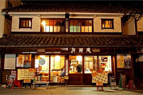 倉敷ゲストハウス有鄰庵の写真1