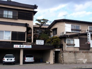 Guest House菊水旅館の写真1