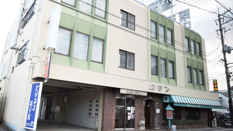 ビジネスホテルロマンの写真1
