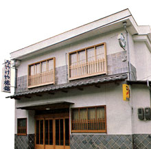 みやけや旅館の写真1