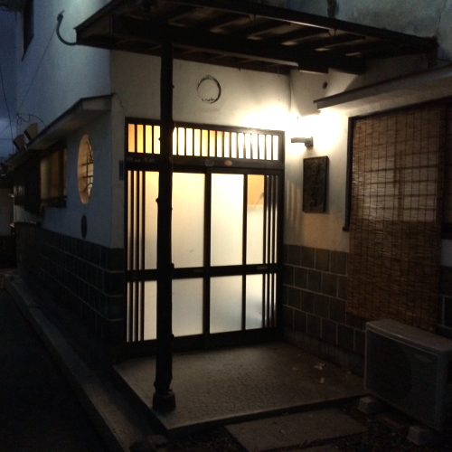 かくれ宿 Yuji-innの写真1