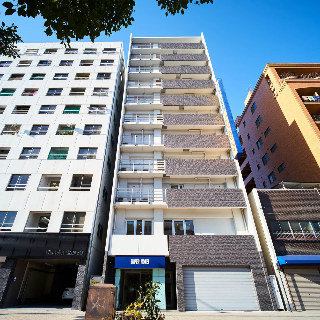 スーパーホテル広島の写真1