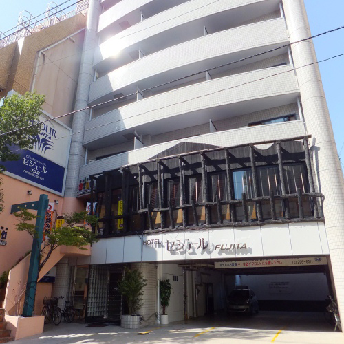 ビジネスホテル セジュールフジタの写真1