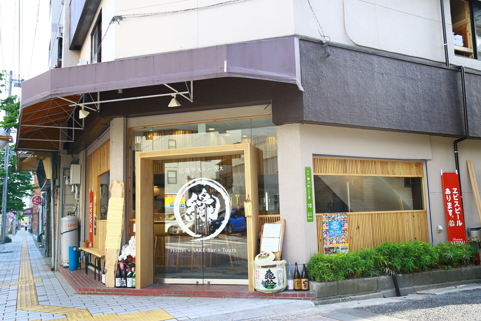 広島ゲストハウス縁の写真1