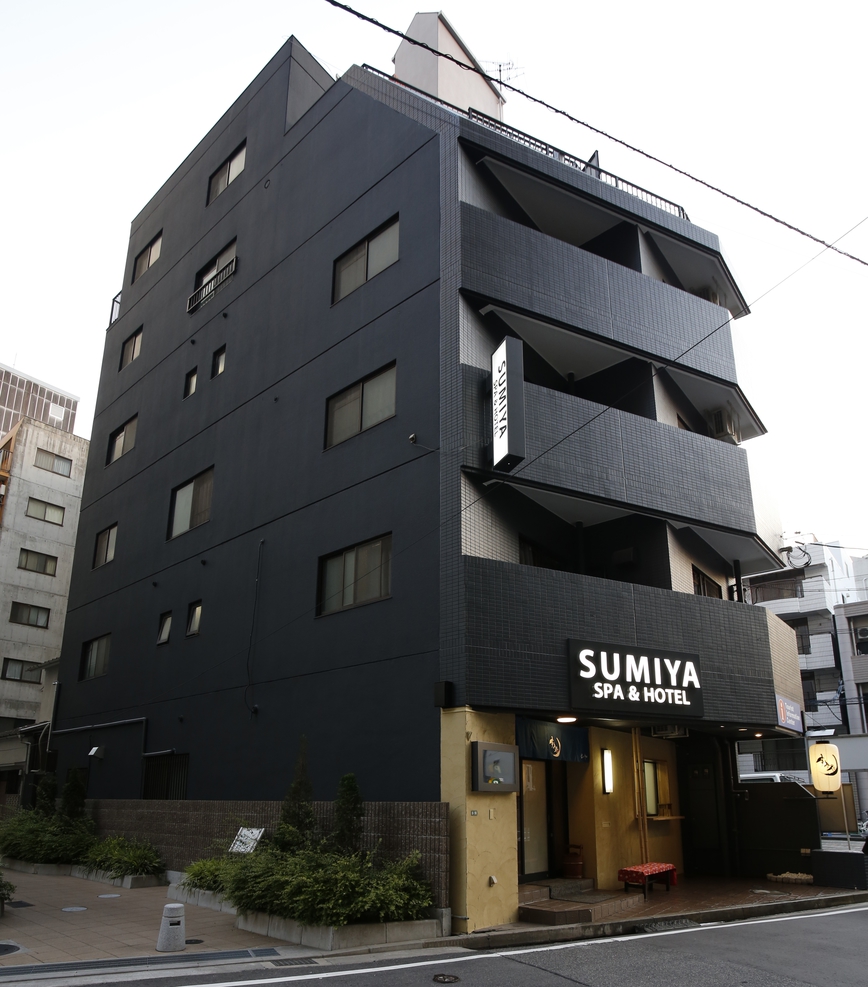 SUMIYA Spa&Hotelの写真1