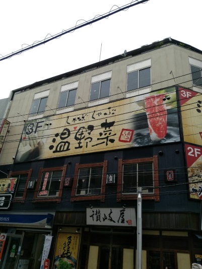 ホステル&パウダールーム クレインの写真1