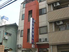 ビジネス旅館 ふたばの写真1