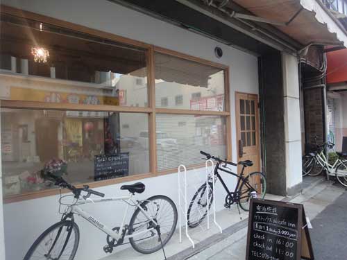 ゲストハウス akicafe innの写真1