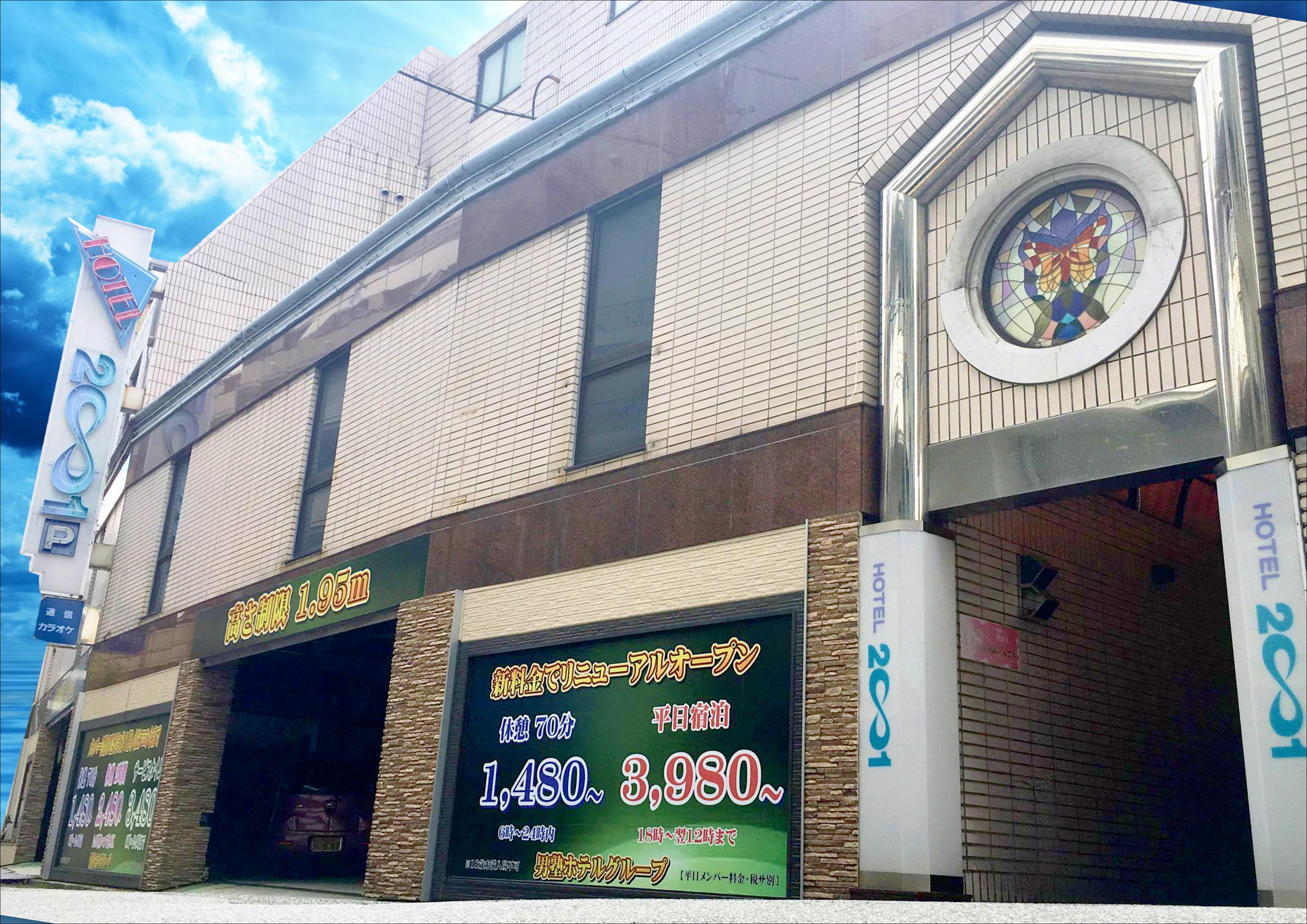 ホテル 2001の写真1