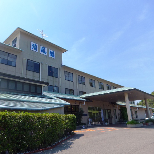 きのえ温泉 ホテル清風館の写真1