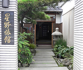 星野旅館の写真1