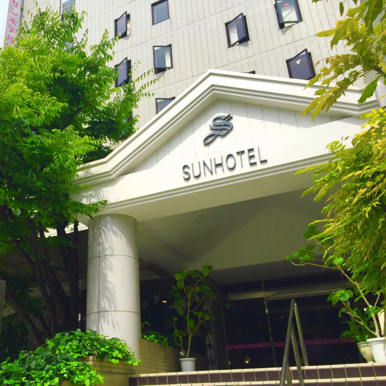 サンホテル福山の写真1