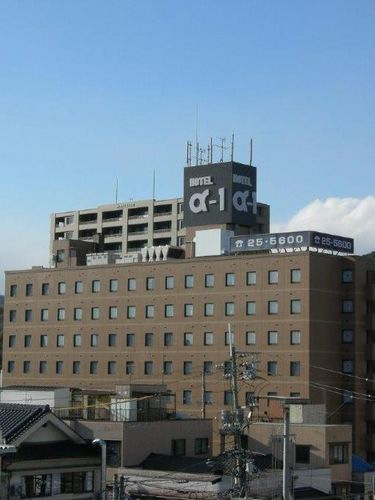 ホテルアルファーワン尾道の写真1