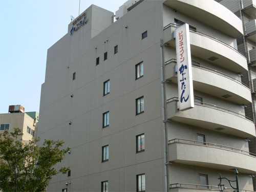 ビジネスイン かぶたんの写真1