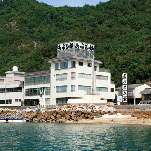 あぶと本館の写真1