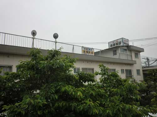 民宿満寿美荘の写真1