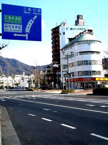 第一パークホテルの写真1