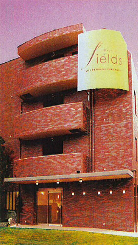 ビジネスホテルゆらりの宿fieldsの写真1