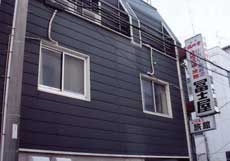 冨士屋旅館<広島県>の写真1