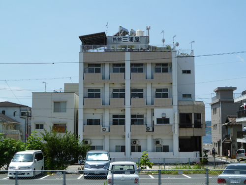 旅館 三浦屋の写真1